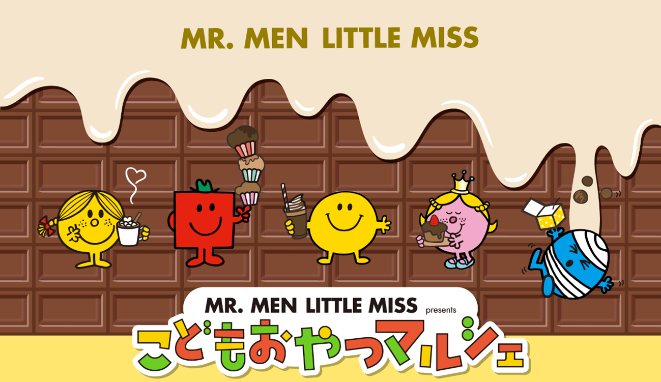 英国絵本キャラクター「MR. MEN LITTLE MISS」日本初の旗艦店が原宿に